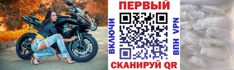 Купить где  Кингисепп  Амфетамин Premium 