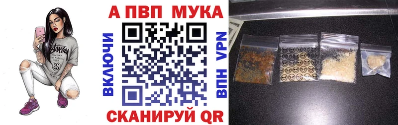 Купить где  Кингисепп  Альфа ПВП СК 