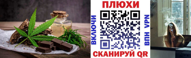 Купить  Кингисепп  Еда ТГК конопля 