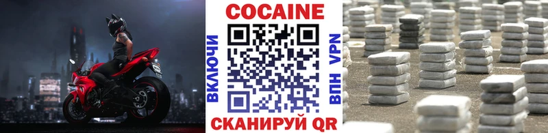 КОКАИН FishScale  Купить закладки  Кингисепп 