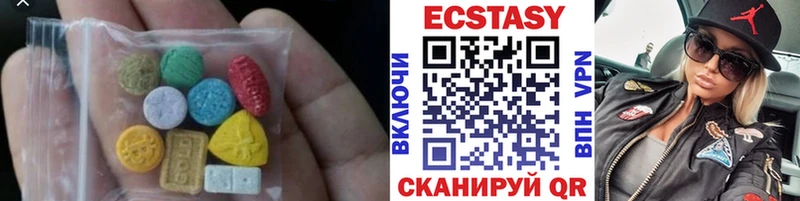 Экстази Cube  Купить закладки  Кингисепп 