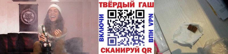Купить  Кингисепп  Гашиш хэш 
