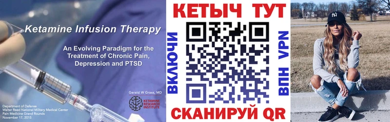 Купить  Кингисепп  Кетамин ketamine 