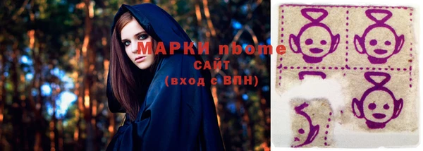 2c-b Зеленокумск