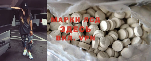 2c-b Зеленокумск