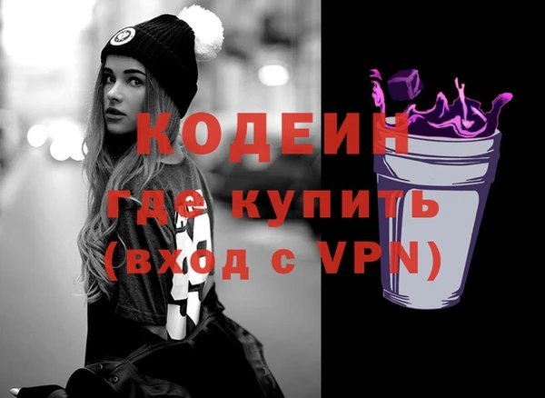 меф VHQ Зерноград
