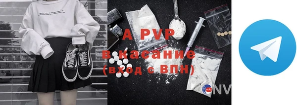 2c-b Зеленокумск