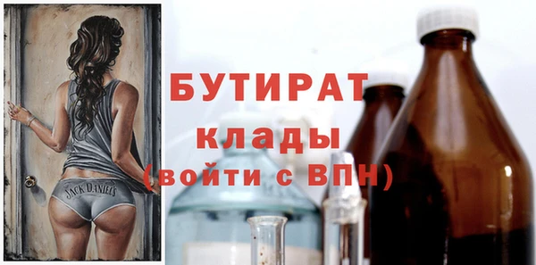 2c-b Зеленокумск