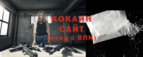 дживик Зеленодольск