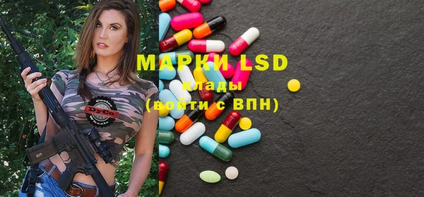 MDMA Premium VHQ Инсар