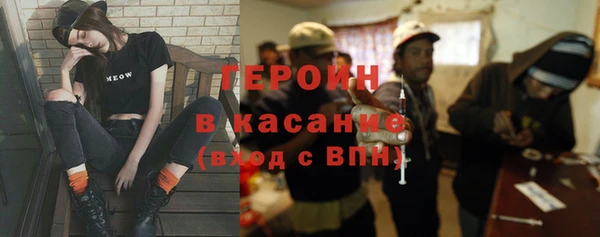 меф VHQ Зерноград