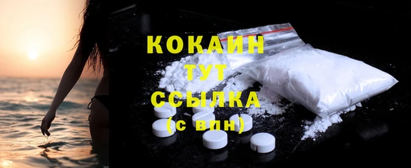 меф VHQ Зерноград