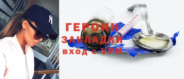 дживик Зеленодольск