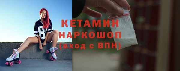 2c-b Зеленокумск