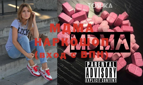 дживик Зеленодольск