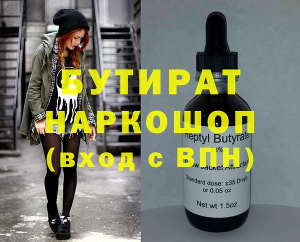 дживик Зеленодольск