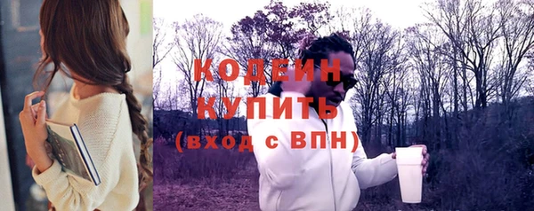 2c-b Зеленокумск