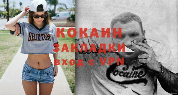 меф VHQ Зерноград