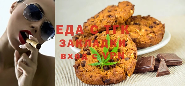 меф VHQ Зерноград