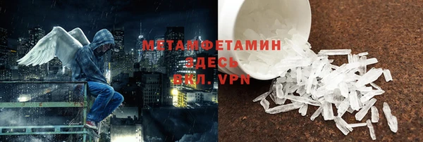 меф VHQ Зерноград