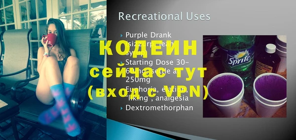 меф VHQ Зерноград