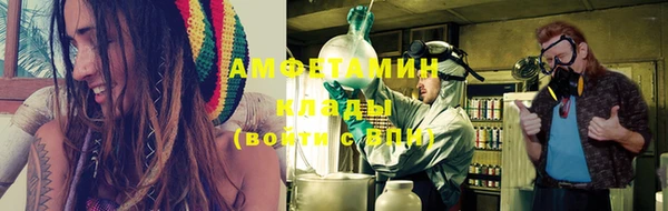 меф VHQ Зерноград