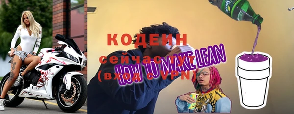 2c-b Зеленокумск