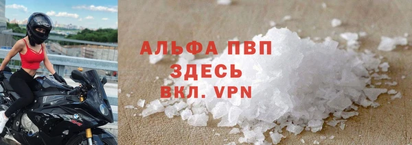 меф VHQ Зерноград