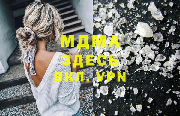 меф VHQ Зерноград