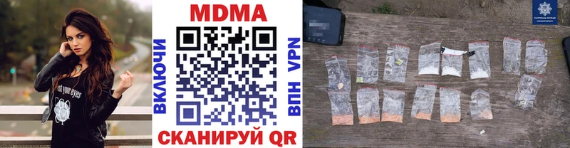 Купить Кингисепп MDMA crystal