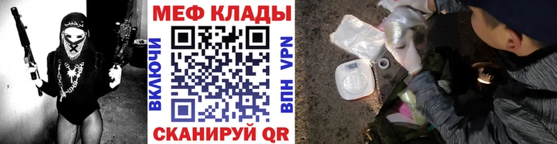 МЕФ 4 MMC  Кингисепп 
