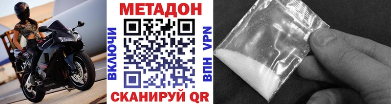 Купить  Кингисепп  Метадон мёд 