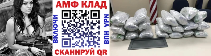 МЕТАМФЕТАМИН витя  Купить  Кингисепп 