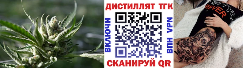 ТГК вейп  Купить где  Кингисепп 