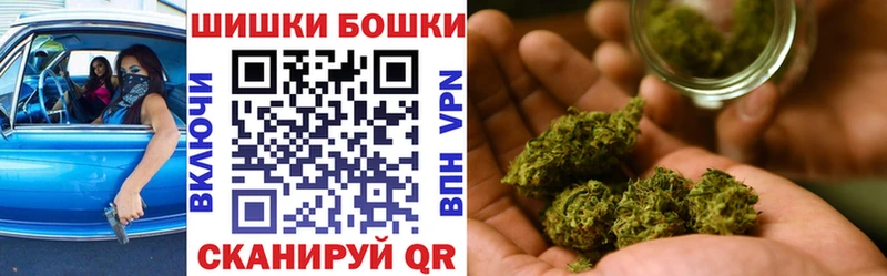 Купить где  Кингисепп  Бошки марихуана AK-47 